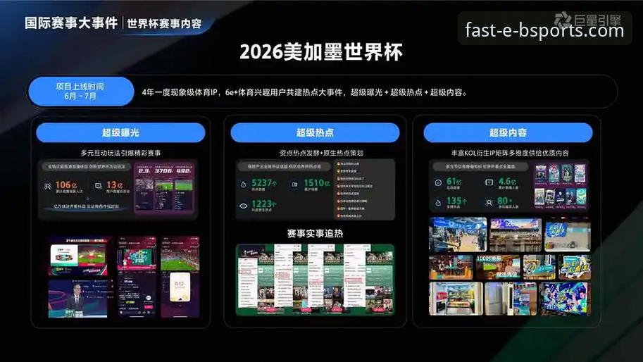 b体育app客户端2026最新版本详解：前瞻体验与创新功能全解析